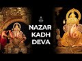 Nazar Kadh Deva Lyrical Song Marathi Lyrics
