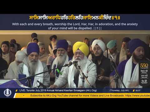 077 Toronto July 2019 Thursday Morning - Bhai Balpreet Singh Jee Amritsar