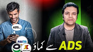 Ads Se Kamao, Seekho Aur Shuru Karo AI Ads Video Se ✅