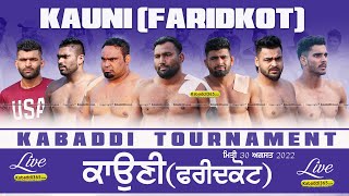 Kauni (Faridkot) Kabaddi Tournament 30 Aug 2022