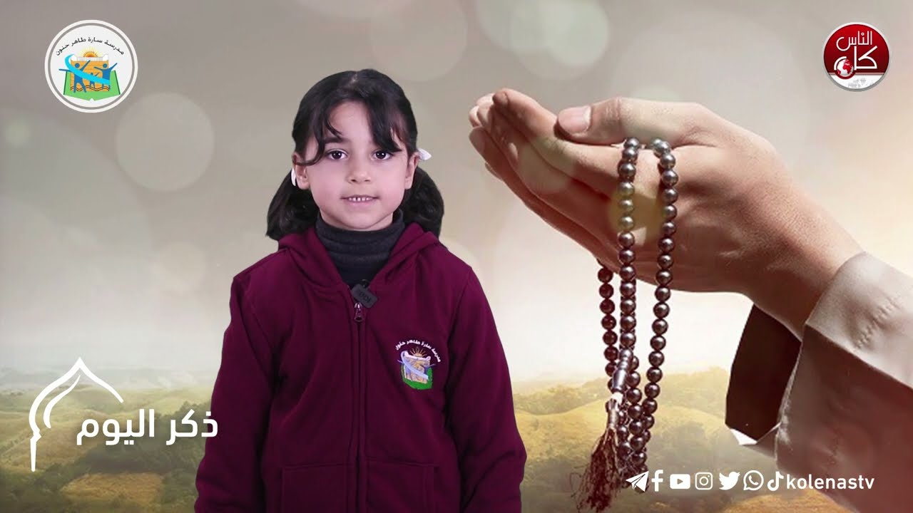 اطلالة الاصمعي الرمضانية الحلقة ( 17 )