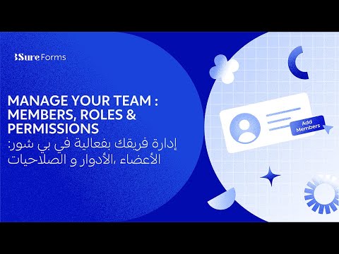 Manage Your Team : Members, Roles & Permissions
