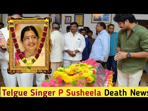 Telgue Singer P Susheela Passed away Death news last journey