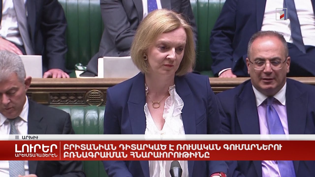 Արևմտահայերէն լուրեր. Յուլիս 4. 2022