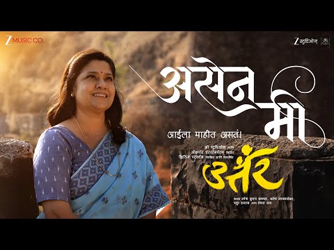 Asen Mi — watch video
