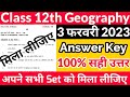 3 फ़रवरी 2023 Geography Answer Key 2023 Bihar Board Geography Answer Key Geography Answe