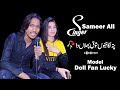 Pata Laga Tenu Shok Phulan Da | Singer Sameer Ali Khan | Model Doll Fan Lucky