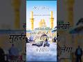 Shayari Muharram Best Shayari Status Islamic Status