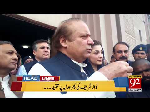 92 News Headlines 06:00 PM - 23 February 2018 - 92NewsHDPlus