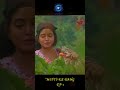 Mitti Ke Rang Episode 1 Reels