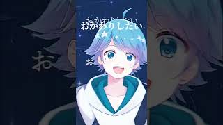 - 【実力派歌い手グループが】スターマイン / Da-iCE様 【TikTokで流行っている曲を歌ってみた】【いれいす】#Shorts