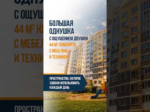 Купить 1-комнатную квартиру, г. Минск, ул. Гало, 76