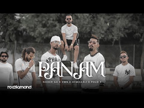 Paname - Nader Gh ft. Saly, Hwb, Ofmearli, POLO S [Official Music Video]