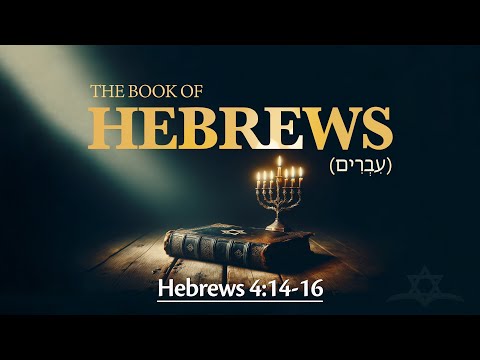 Hebrews 4:14-16 - Let Us Come Boldly Unto the Throne of Grace