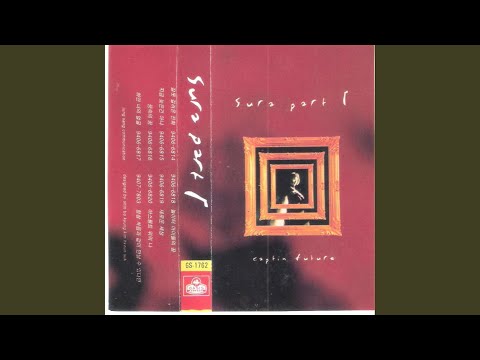 If We Could Meet Always Like the First Timee (항상 처음과 같이 만날 수 있다면)