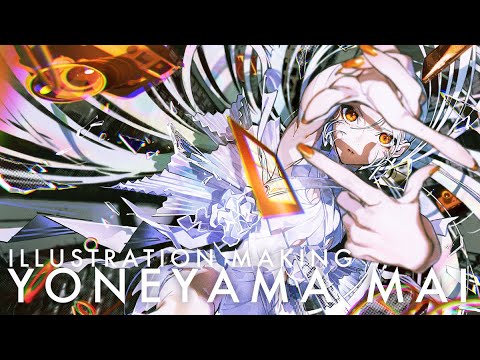 [ILLUSTRATION MAKING] VISIONS - Yoneyama Mai