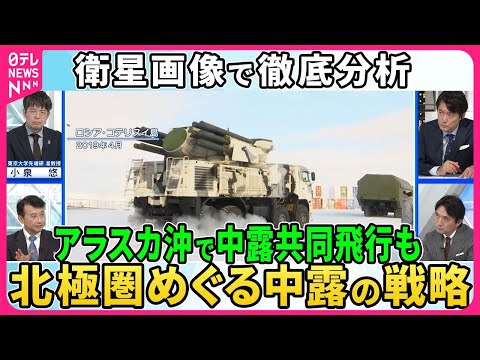 月基地:ロシアと中国が共同基地を計画中