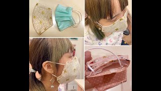 [問題] 布口罩哪可以做？