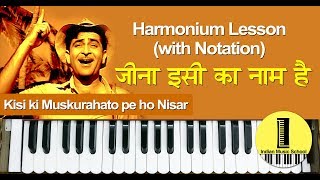 Jeena isi ka naam hai | kisi ki muskurahaton pe ho nisar | Best