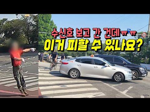 Episode 18170. I moved after seeing the hand signal, but a taxi banged... Can I avoid it?