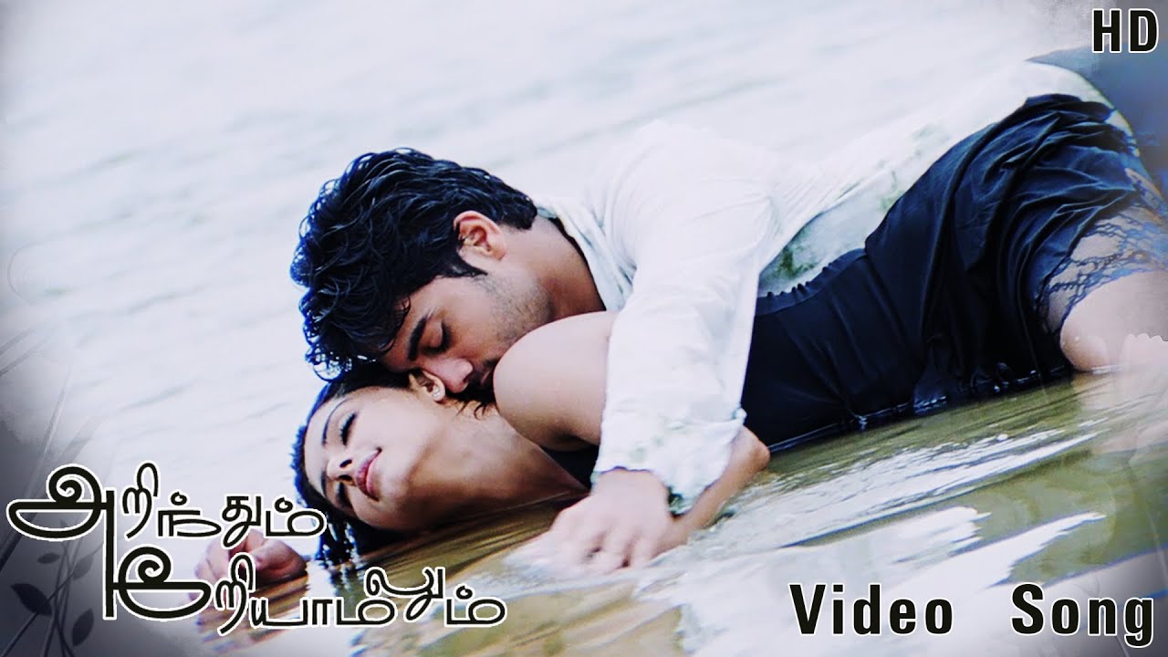 Arinthum Ariyamalum Tamil Movie | Song | Konjam Konjam Video | Yuvan Shankar Raja