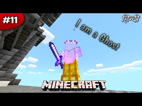 Brewing some potions | Minecraft pocket edition #11