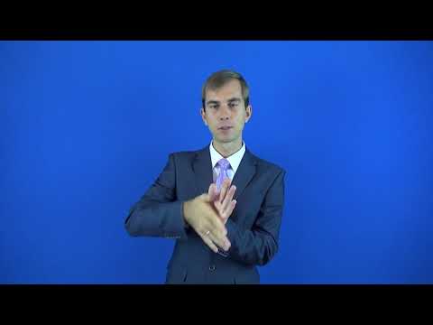 демография