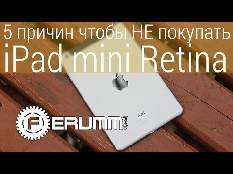 Apple ipad mini retina buy фото
