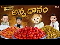 Filmymoji Middle Class Madhu Ganapati Bappa Moriya Annadhanam Episode MCM