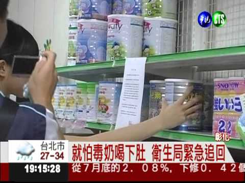 黑心毒奶還在賣 彰化查封1.3萬箱