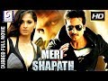 Meri Shapath South Dubbed Action Movie In Hindi