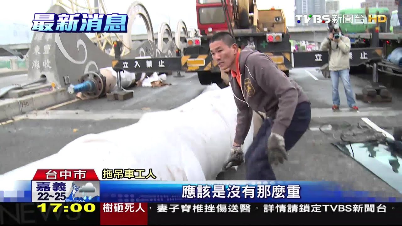 沒綁好!7噸重滾輪掉落 砸毀2車無人傷