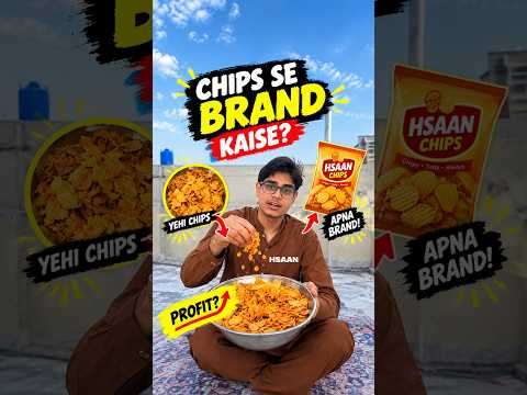 chips se brand