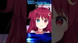 Vol.33 「天使？悪魔？」 【にじさんじ/夢月ロア/切り抜き】 #Shorts