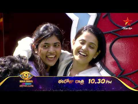 Bigg Boss Telugu 9 | UnSeen | Extra Cuts | Nagarjuna | Star Maa