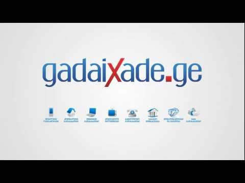 download lagu mp3 mp4 Www Gadaixade Ge, download lagu Www Gadaixade Ge gratis, unduh video klip Www Gadaixade Ge