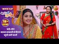 चोरी छिपे काजल राघवानी से मिलने पहुंच�