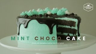 민트 초콜릿 케이크 만들기 : Mint chocolate cake Recipe : ミントチョコレートケーキ -Cookingtree쿠킹트리