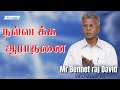 LIVE Funeral Service L நல்லடக்க ஆராதனை Mr Bennet Raj David 1957 2022 65 