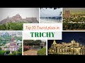 Top 10 Tourist Places In Trichy | Must Visit Places In Trichy | Tamil Nadu