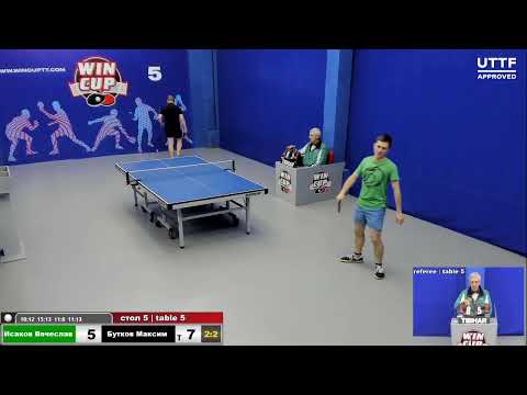 11:30 Исаков Вячеслав 2-3 Бутков Максим  стол 5 ЮГ-2  30.11.20