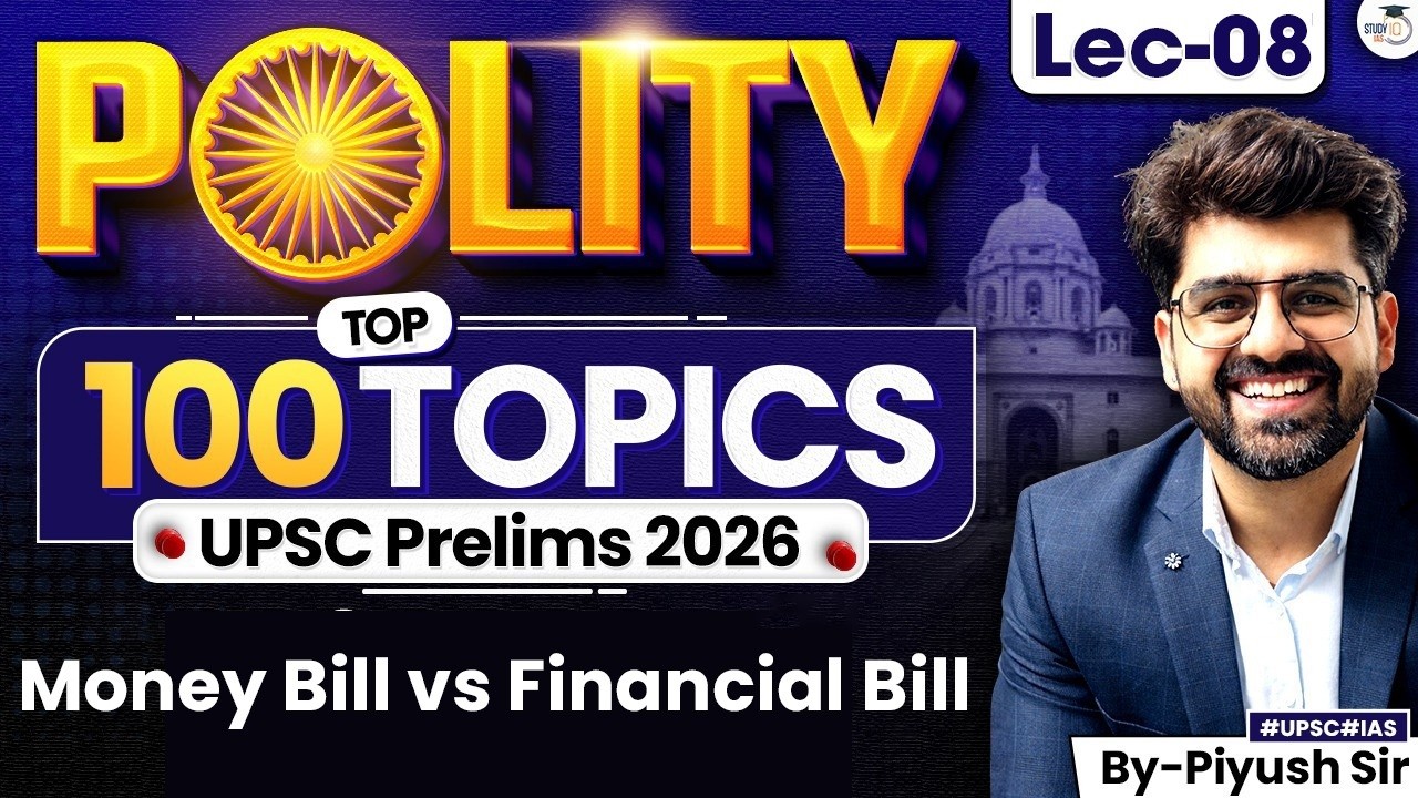 Top 100 Polity Topics for UPSC Prelims 2026 Exam | Lec 08 | StudyIQ IAS