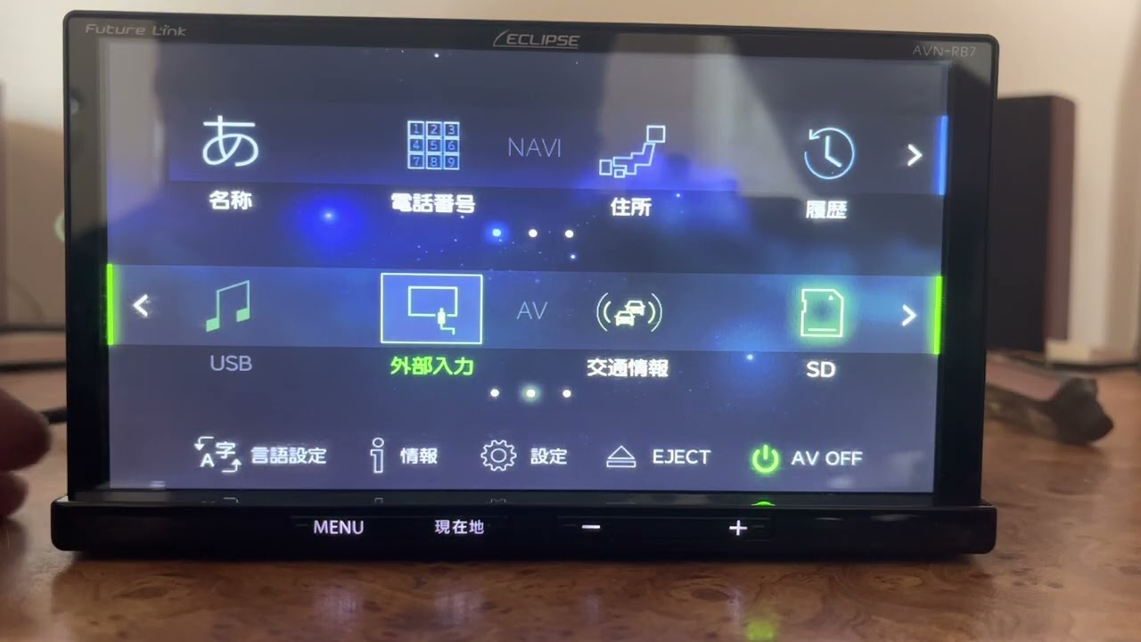 как подключиться к магнитоле эклипс авн рб7