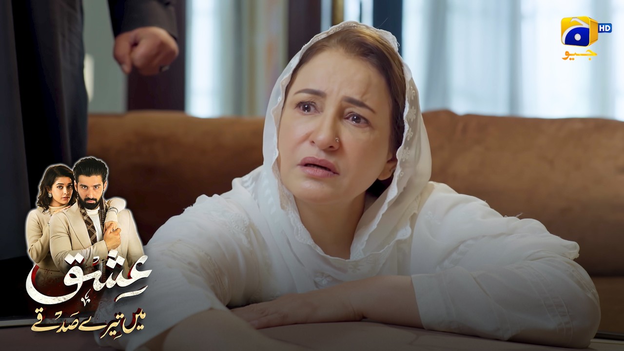 Mein Qatil Hoon Apne Bete Ki || Ishq Mein Tere Sadqay || Har Pal Geo