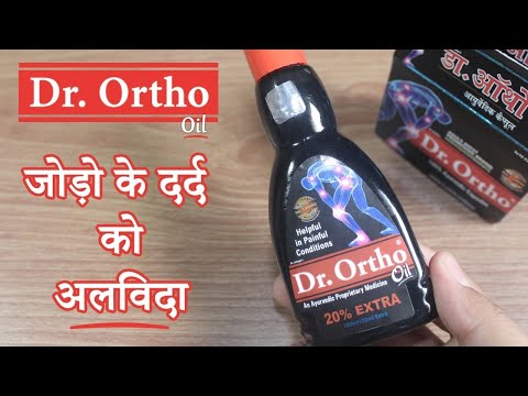 60 ml shahi orth o rin oil for pain