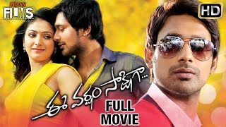 Ee Varsham Sakshiga Telugu Full Movie HD  Varun Sa