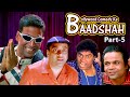 Best Hindi Comedy Scenes  | Bollywood Comedy Ke Baadshah Part 5 | Rajpal Yadav - Paresh Rawal