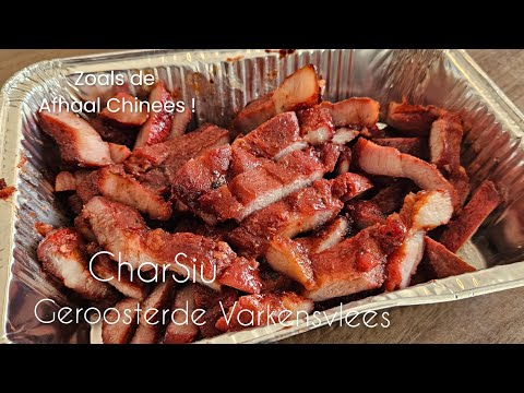 Geroosterde varkensvlees charsiu maken recept (1 van de 🇸🇷 moksi meti soorten vlees)| roasted pork|