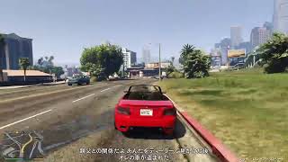 へへgta5