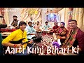 Arrti Kunj Bihari Ki SadhoBand